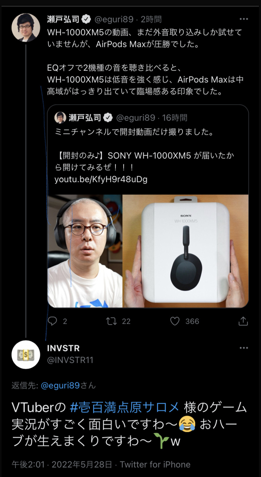 【悲報】超人気Vtuberのサロメちゃん、バチャ豚の民度の低さに対しお気持ちを表明\n_1