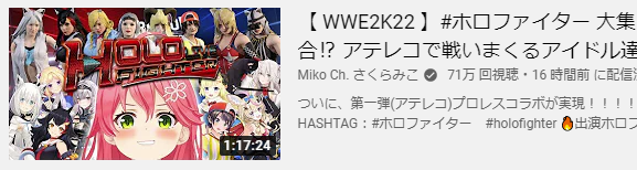 【悲報】超人気Vtuberのサロメちゃん、バチャ豚の民度の低さに対しお気持ちを表明\n_1