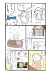 Thumbnail of post image 050