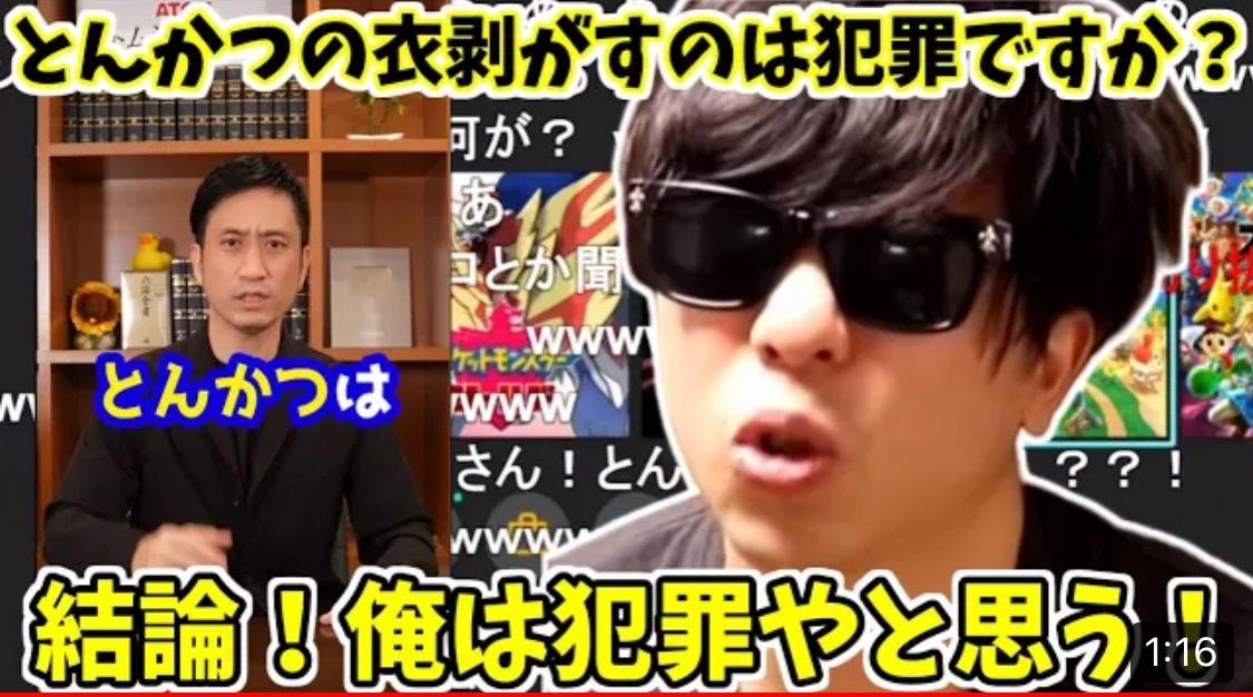 ダイエット中のOL「とんかつの衣ははがし飯半分」\n_1
