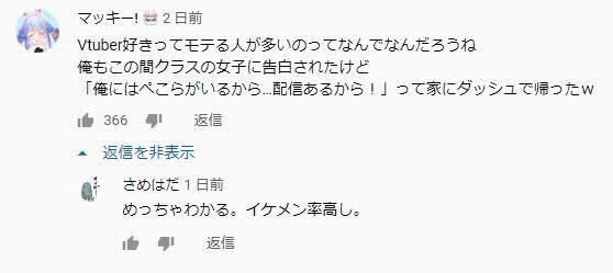 【悲報】バチャ豚「Vtuber好きってモテる人多いのなんでだろうね」\n_1
