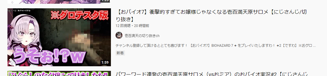 【朗報】Vtuberサロメちゃん、ガチで超人気になる【ですわ】\n_1