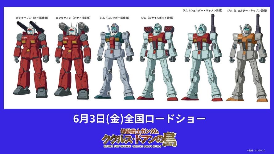 ガンダムUCとかいう作画だけの駄作\n_1