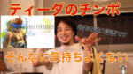 Thumbnail of post image 106