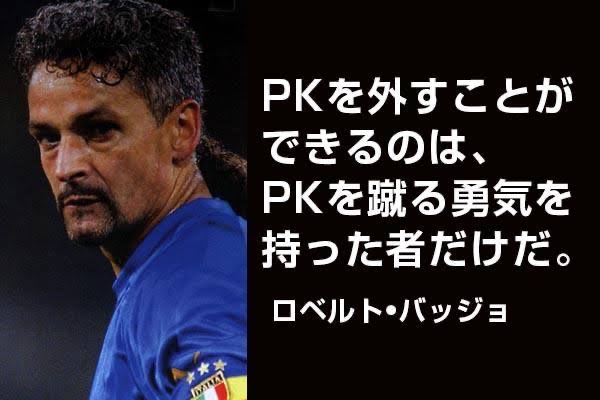 「撃っていいのは撃つ覚悟のある奴だけだ」って誰のセリフだっけ\n_1