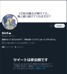 Thumbnail of post image 158