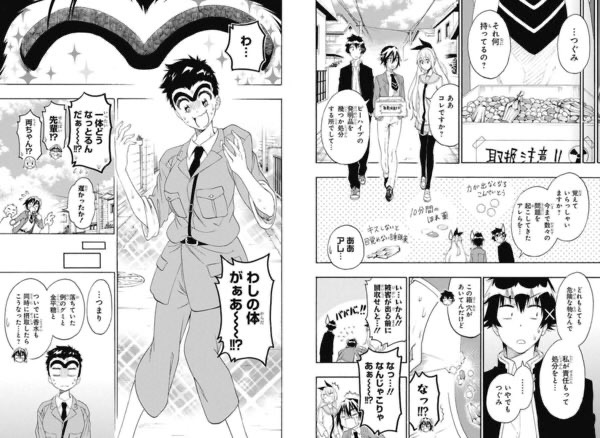 【悲報】尾田っち「ワンピースのアラバスタちょっとだけリブートしてみるか…」←作画がヤバすぎる\n_1