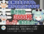 Thumbnail of post image 016