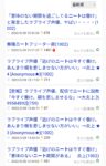 Thumbnail of post image 122