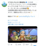 Thumbnail of post image 144