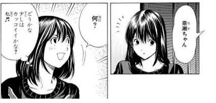 バクマン！とかいう漫画読んだんだけど作者の差別的思想酷すぎじゃねこれ？？？\n_1