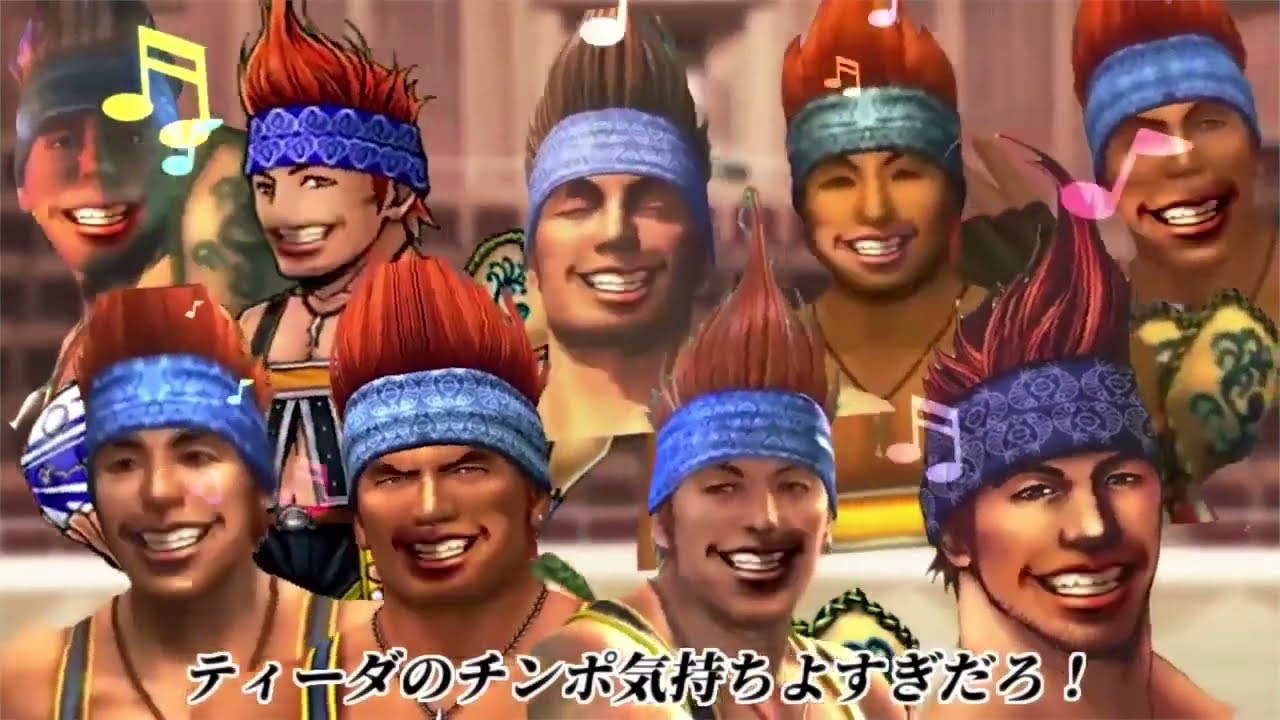 ティーダのチンポの動画今見たけど中毒性高すぎやろ\n_1