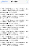 Thumbnail of post image 106