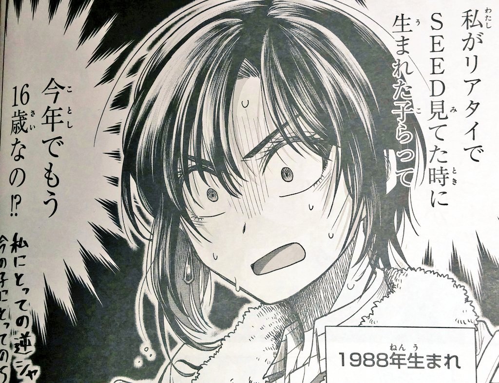 ガンダムSEEDさんもう10年前\n_1