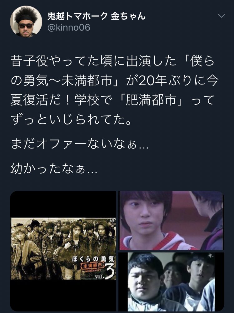 なん爺「堂本版金田一サイコー」ワイ「ふぅん」\n_1