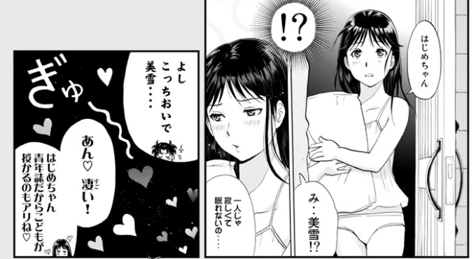 なん爺「堂本版金田一サイコー」ワイ「ふぅん」\n_1