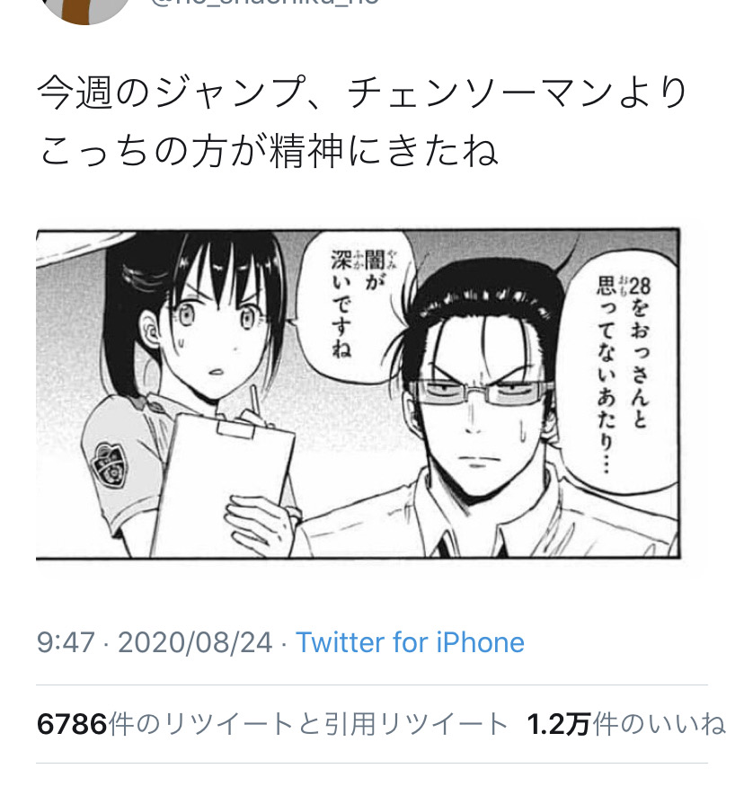 【悲報】ヒロアカの作者、ワンピース企画で滑る\n_1