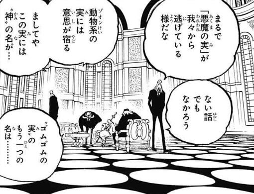 【速報】麦わらのルフィが｢ニカの意志｣に侵略されていると言われるとんでもない伏線が発見されてしまう\n_1