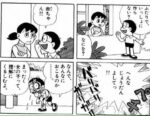 Thumbnail of post image 055