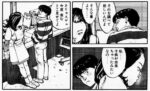Thumbnail of post image 089