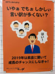 Thumbnail of post image 036