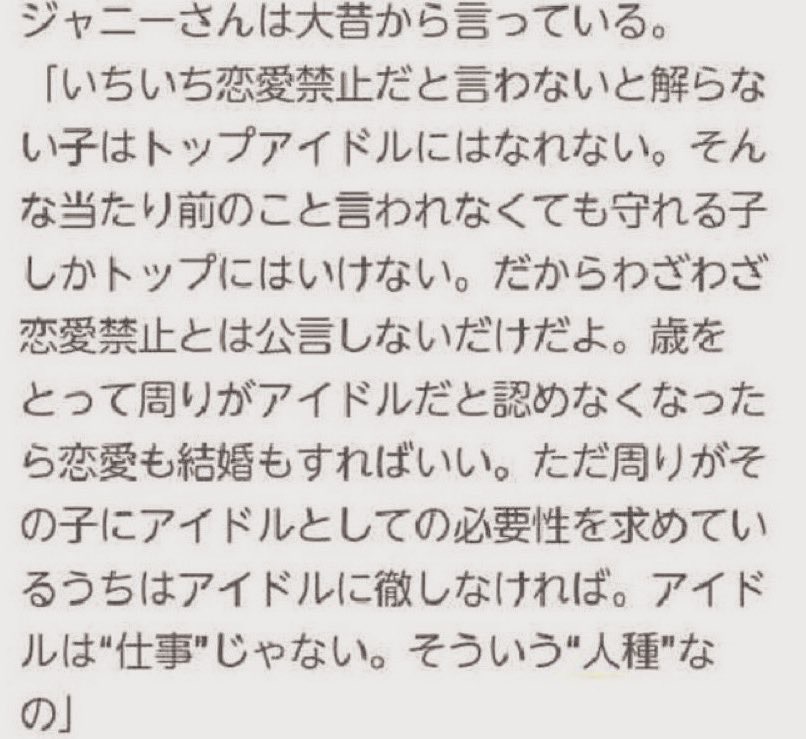 【悲報】バチャ豚さん、ド正論を顔面ストレートに受ける _1