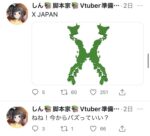 Thumbnail of post image 087