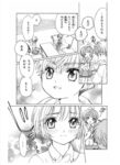 Thumbnail of post image 104