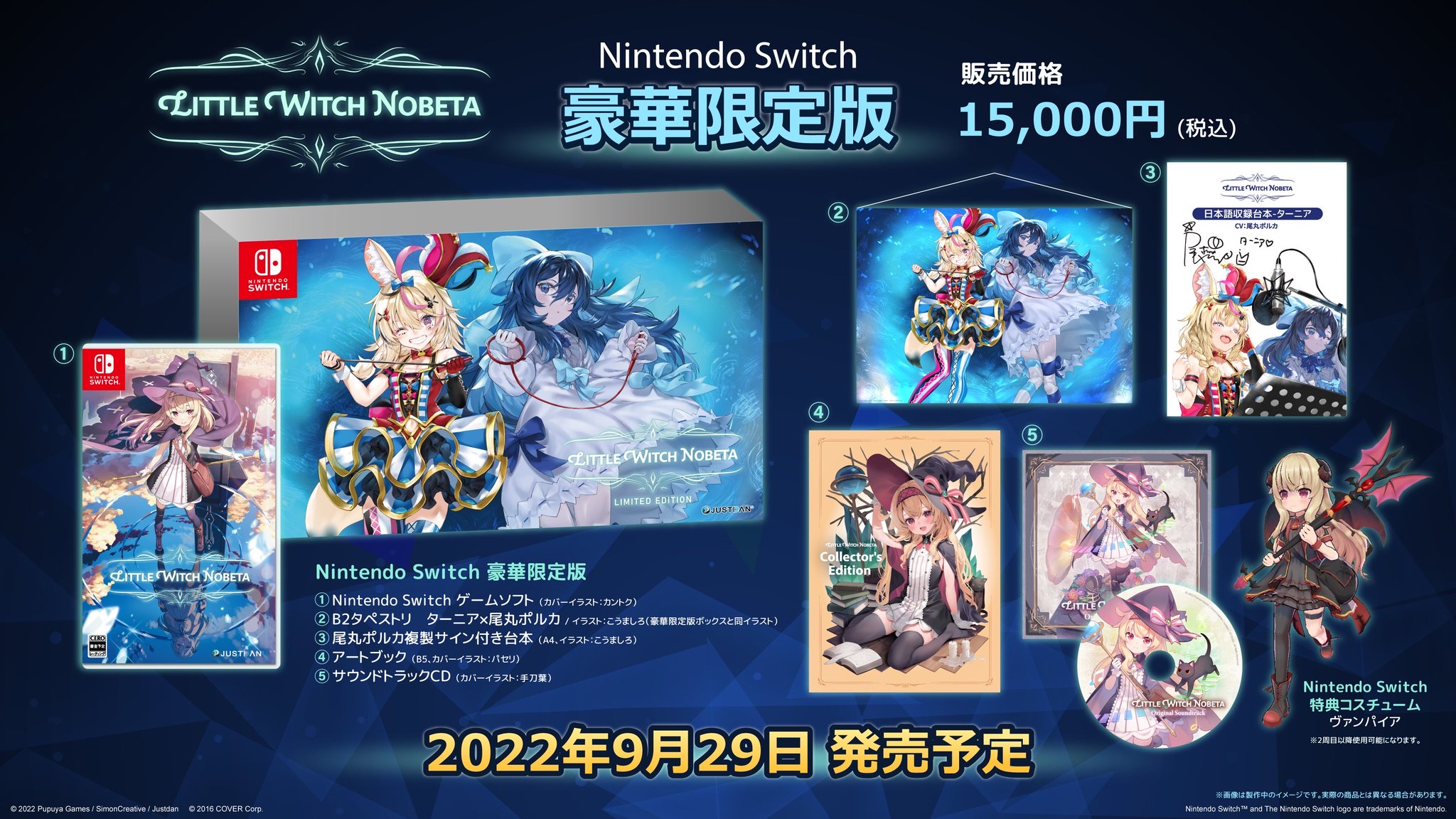 あの人気ゲーム、声優にVTuberを起用し非難轟々\n_2