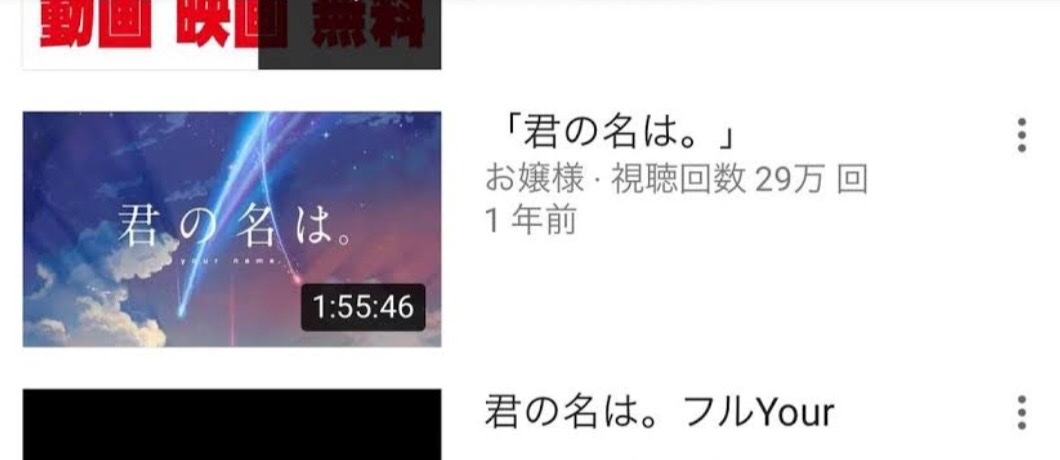 【悲報】Syamuアンチ「サムネがつまらない」←言うほどか？\n_2