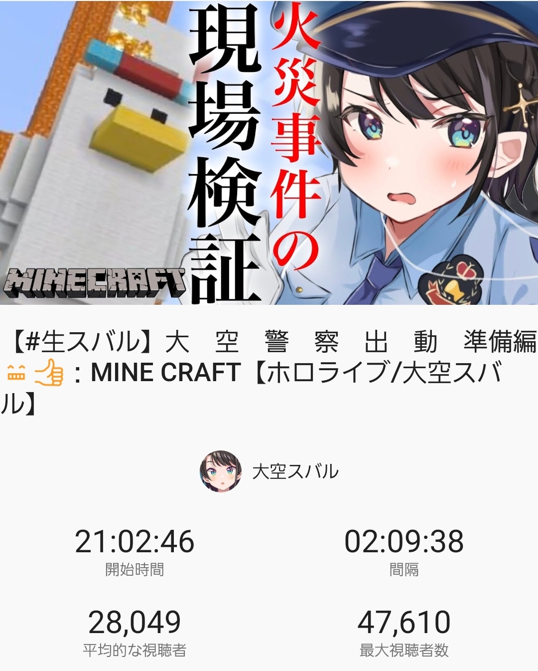 【悲報】雷系で強キャラ、マジのガチでいない\n_2