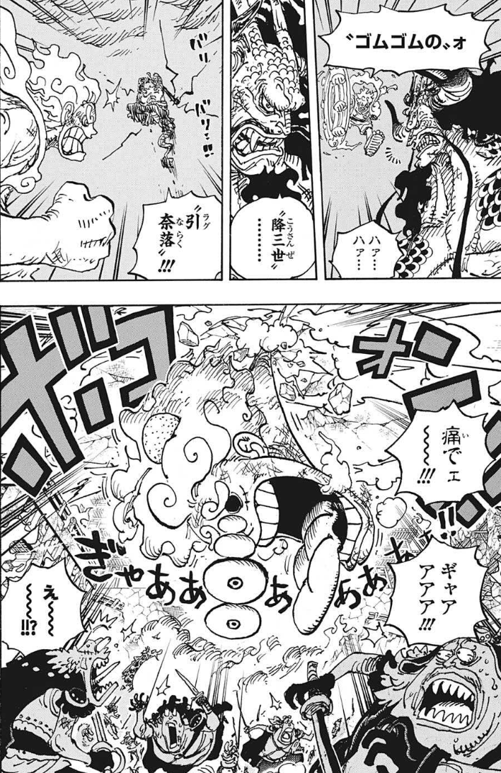 【悲報】ワンピースのあのチート能力、四皇ですら勝てないｗ\n_2