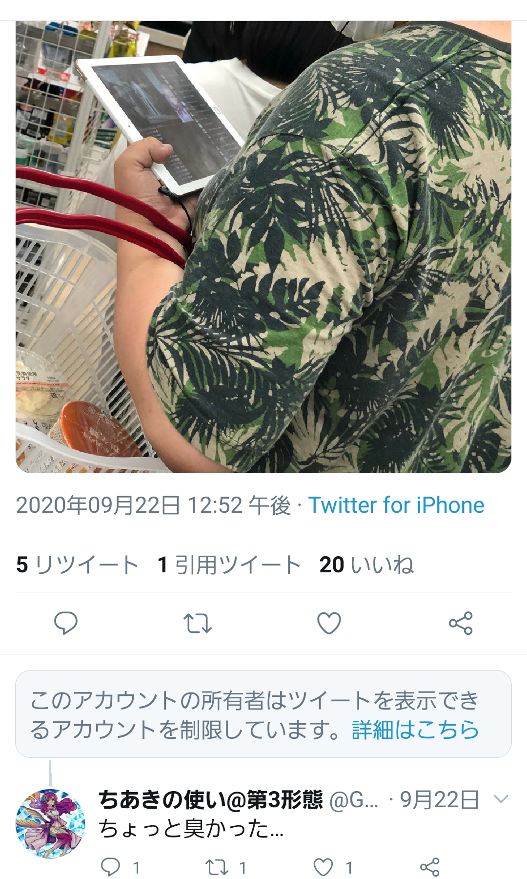 【画像】まんさん「イヤァァァァァ！！コンビニでVtuber見てるバチャ豚がいる！！」ｶﾒﾗﾊﾟｼｬ\n_2