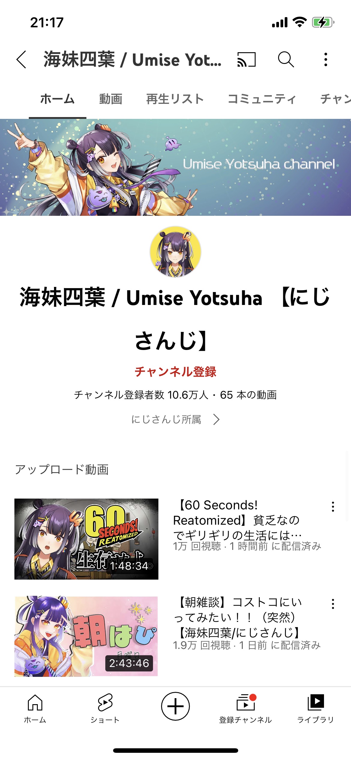 【悲報】にじさんじVTA卒ライバー、今日初配信の新人に負けそう\n_2