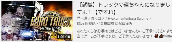 【悲報】超人気Vtuberのサロメちゃん、バチャ豚の民度の低さに対しお気持ちを表明\n_2