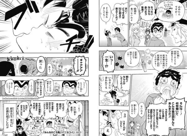 【悲報】尾田っち「ワンピースのアラバスタちょっとだけリブートしてみるか…」←作画がヤバすぎる\n_2