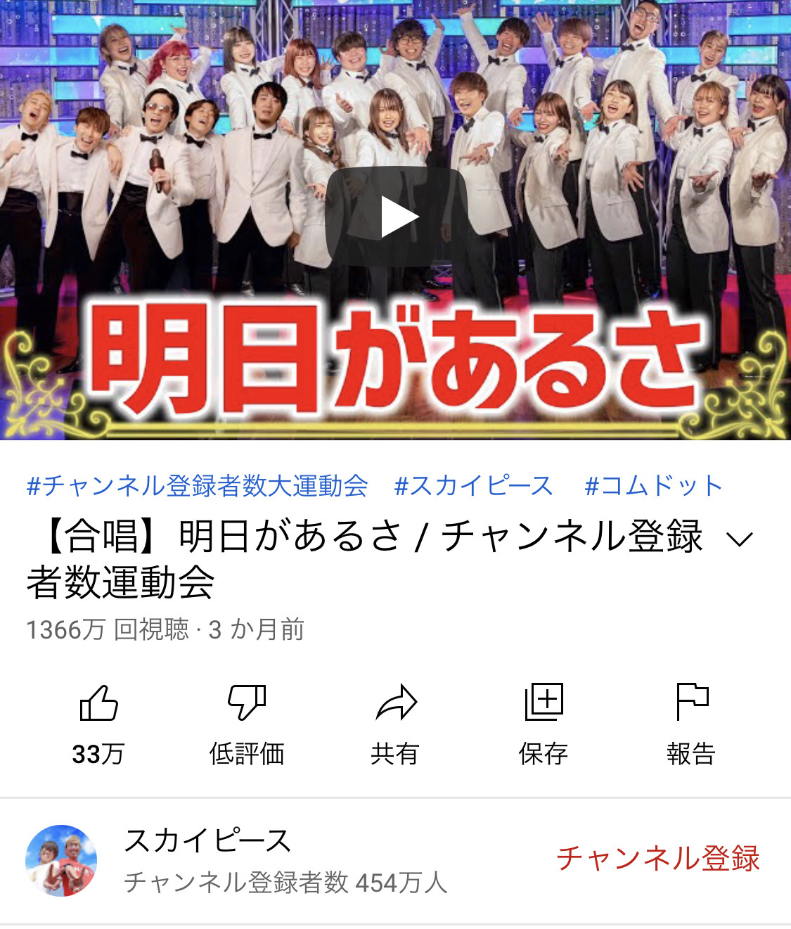 ゲーム配信者「毎日ゲームしますwたまに雑談しますw月収100万円ですw」←こんなん重税かけるべきやろ…\n_2
