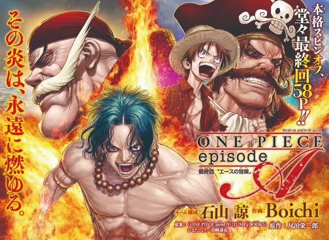 【悲報】ヒロアカの作者、ワンピース企画で滑る\n_2