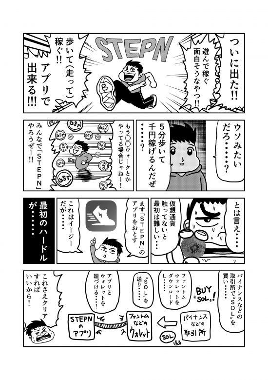 【悲報】１日外出録ハンチョウでなんJ民が嫌いな回、全員一致する _2