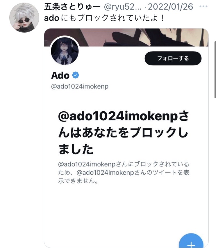 【画像】Adoちゃん本当の陽キャを語る\n_3