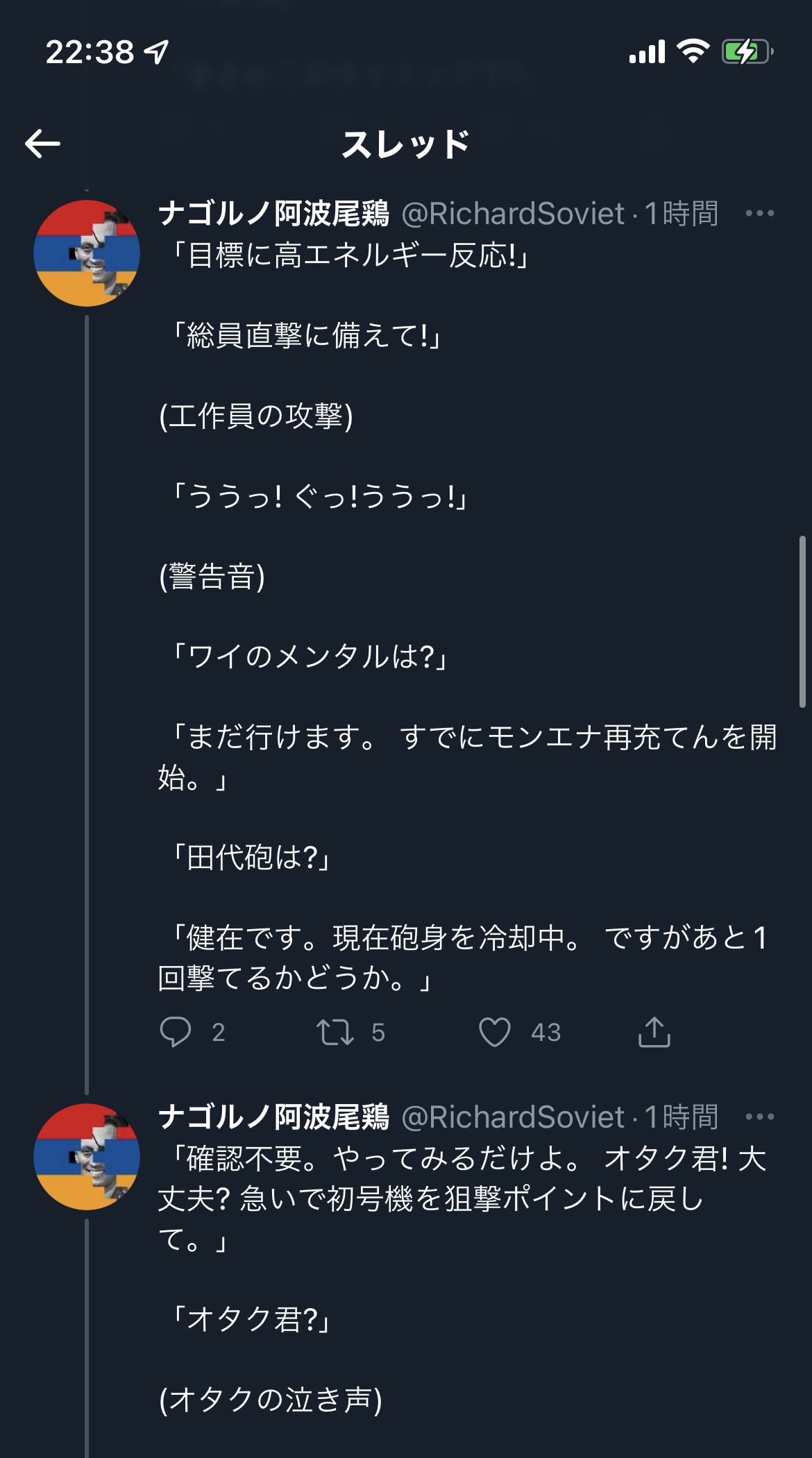 【速報】「ゆっくり茶番劇」商標取得者、追い詰められてしまう\n_3