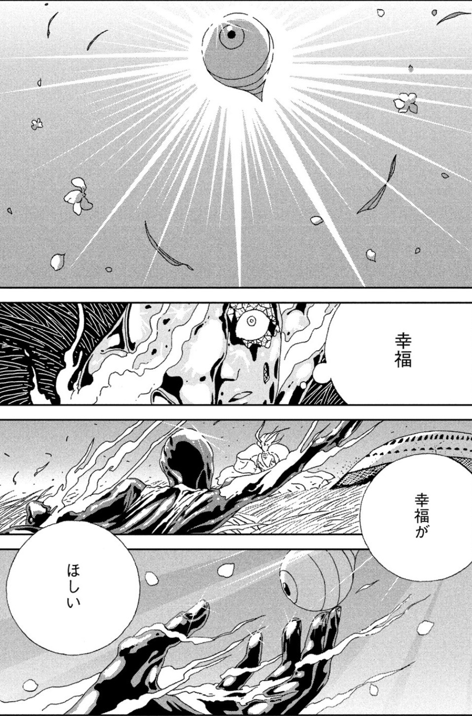 完結する前に作者が○んだ漫画\n_3