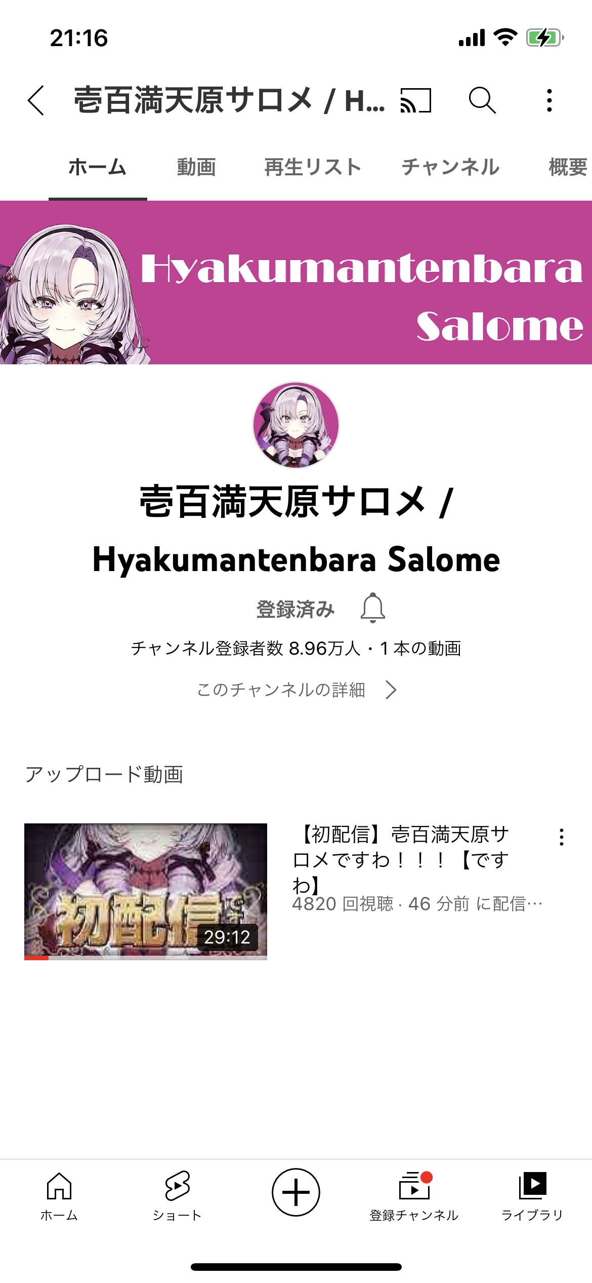 【悲報】にじさんじVTA卒ライバー、今日初配信の新人に負けそう\n_3