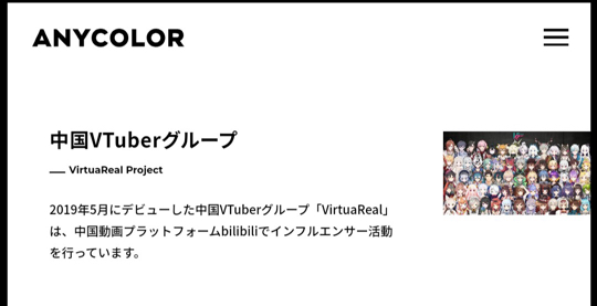 【朗報】Vtuberサロメちゃん、ガチで超人気になる【ですわ】\n_3