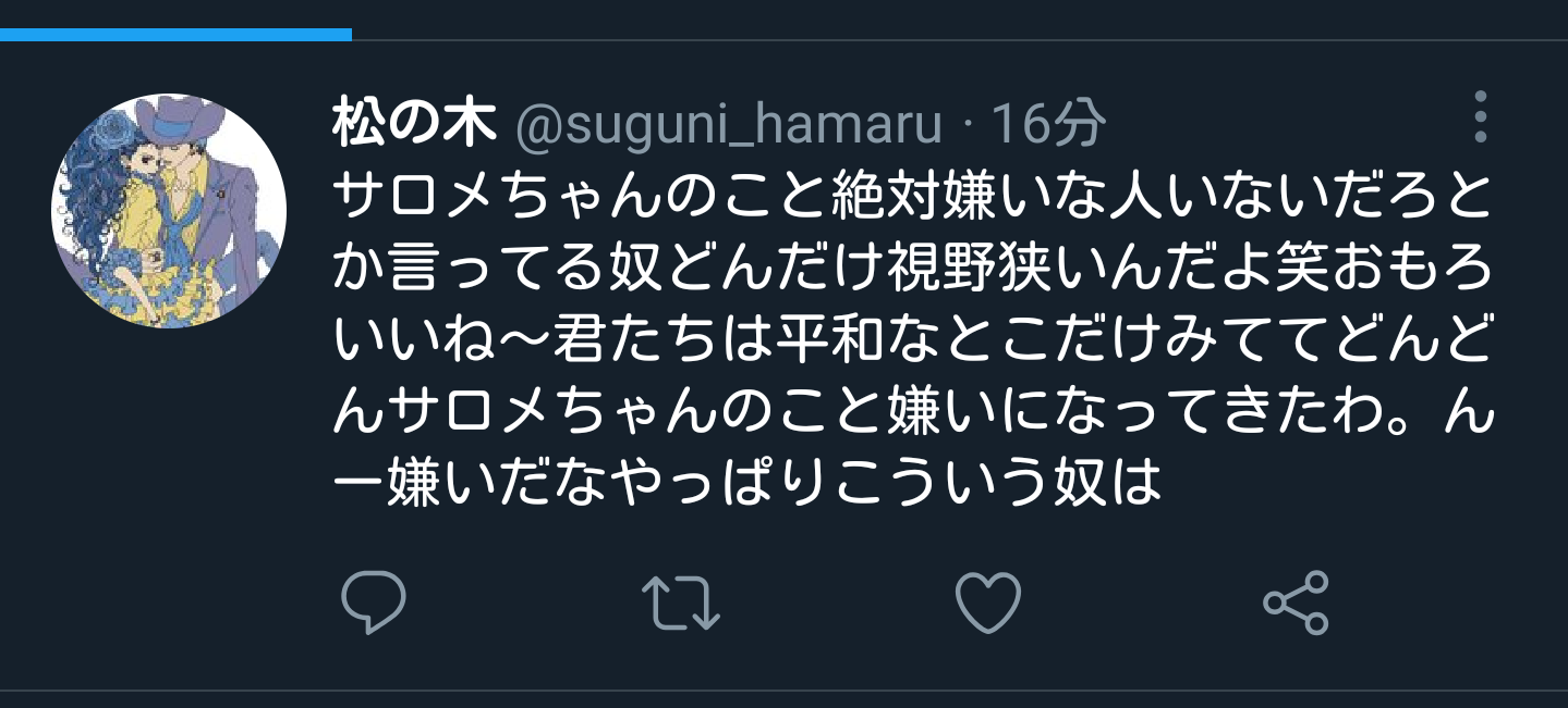 【悲報】にじさんじのVtuberリスナーさん、推しより人気になった大型新人の登場に怒りをあらわにする\n_3
