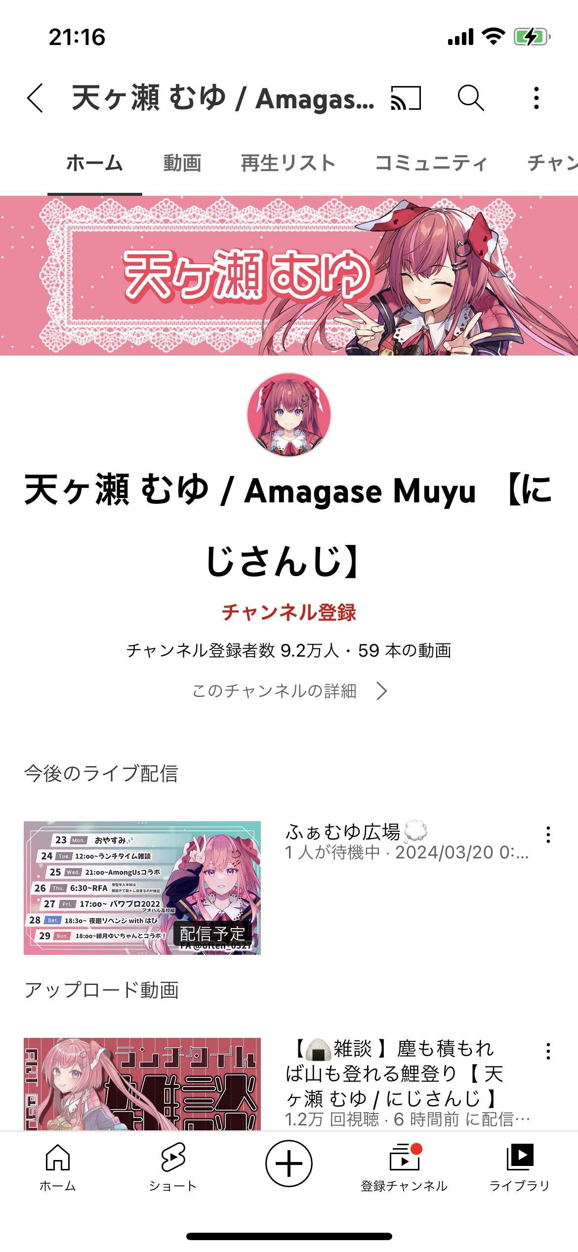 【悲報】にじさんじVTA卒ライバー、今日初配信の新人に負けそう\n_4