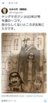 Thumbnail of post image 003