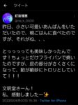 Thumbnail of post image 029