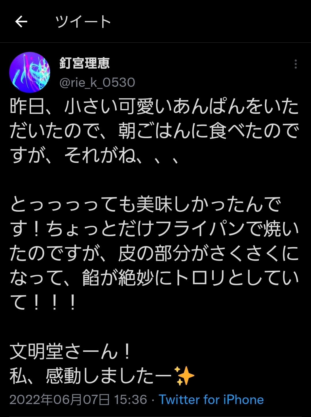 【朗報】釘宮理恵さんのTwitter、かわいい\n_1