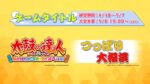 Thumbnail of post image 095
